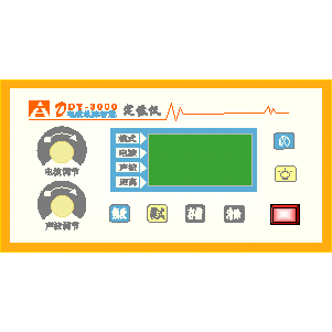 地下电缆故障定位仪