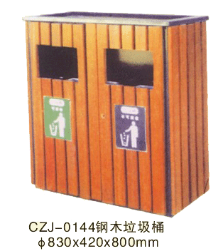 钢木垃圾箱