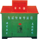 新材垃圾箱