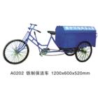 铁制三轮车