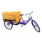 三轮车