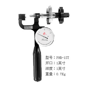 便携式洛氏硬度计