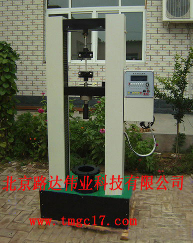 电子式万能试验机